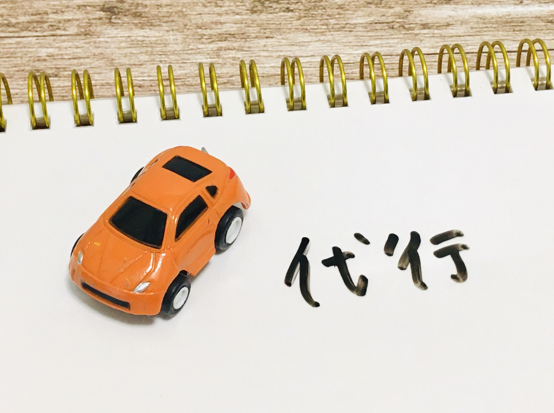 札幌市中央区の運転代行おすすめ特集のイメージ画像