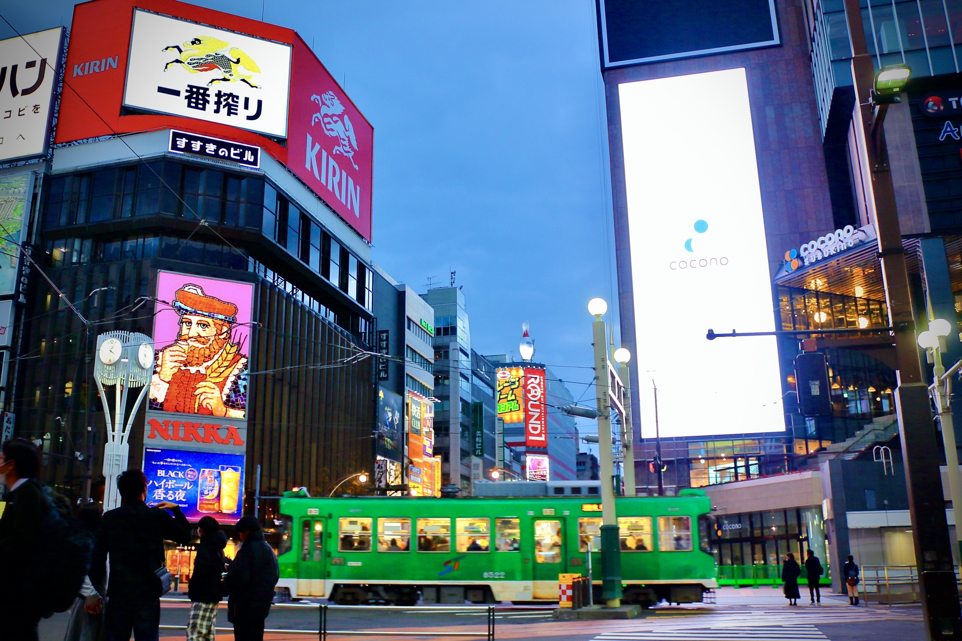 札幌市中央区の街並み
